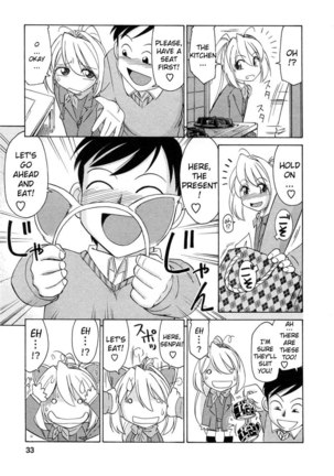 Narikiri 5 - Page 7