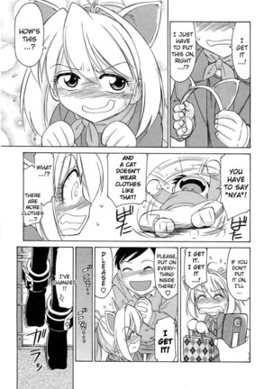 Narikiri 5 Page #9
