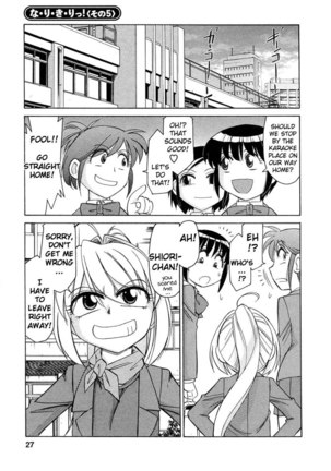 Narikiri 5 - Page 1
