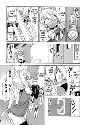 Narikiri 5 Page #11