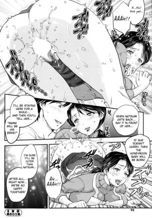 Mitsu no Getsu - Secret Honeymoon Page #54