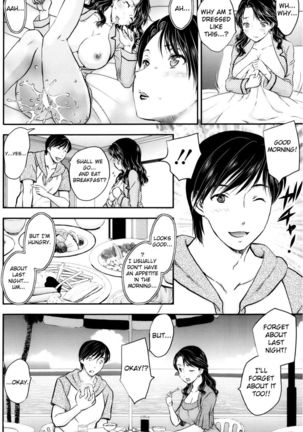Mitsu no Getsu - Secret Honeymoon Page #20