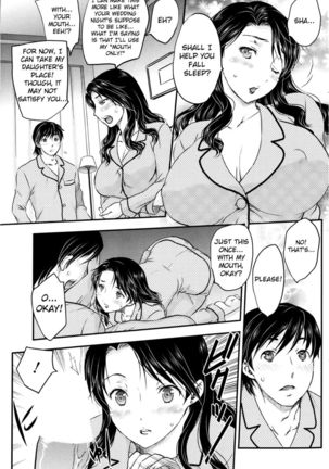 Mitsu no Getsu - Secret Honeymoon Page #7