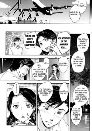 Mitsu no Getsu - Secret Honeymoon Page #5