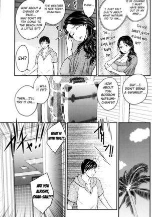 Mitsu no Getsu - Secret Honeymoon Page #21