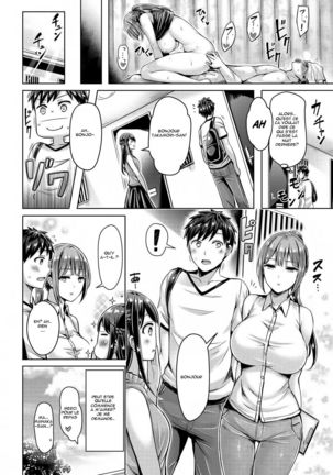 Wakaranai yo! Kurokawa-san Page #16