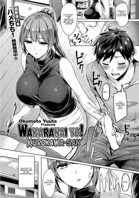 Wakaranai yo! Kurokawa-san