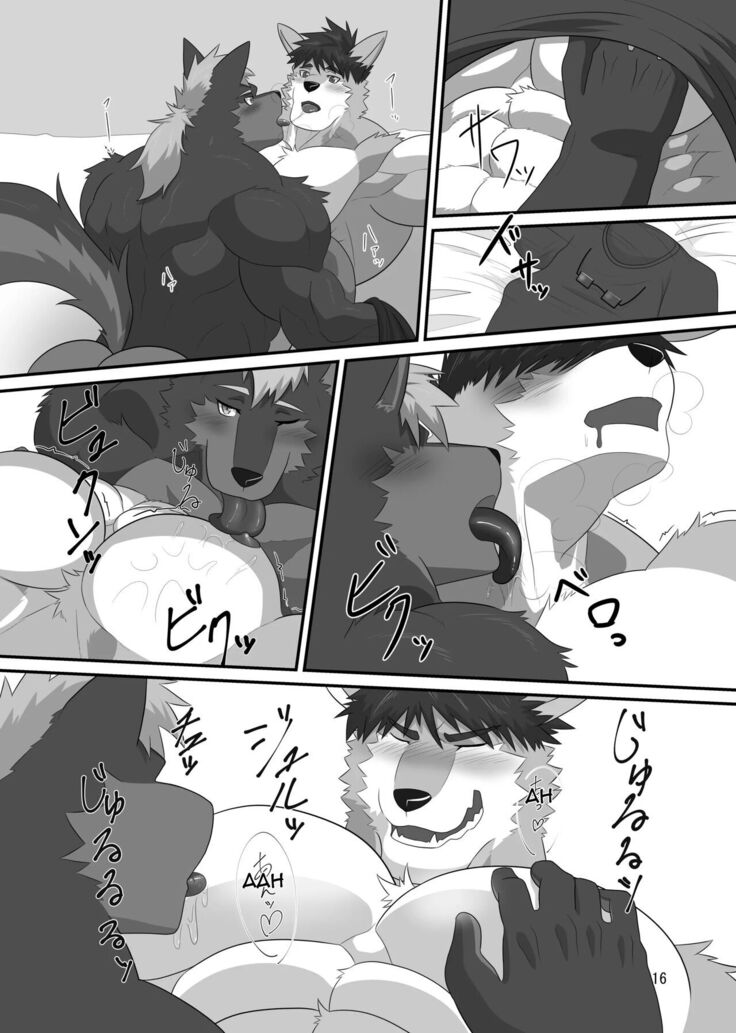 LIMIT BREAK! 4