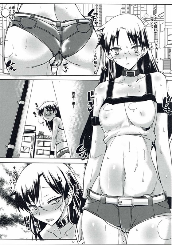 大胆な千早さん アナルマスター