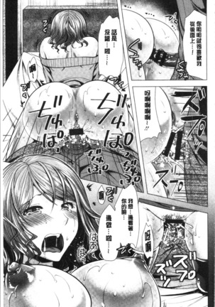 Aniyome to Kuraseba | 兄嫂住一起的話♥ Page #128