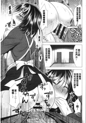 Aniyome to Kuraseba | 兄嫂住一起的話♥ Page #148