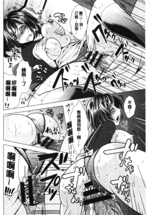 Aniyome to Kuraseba | 兄嫂住一起的話♥ Page #39