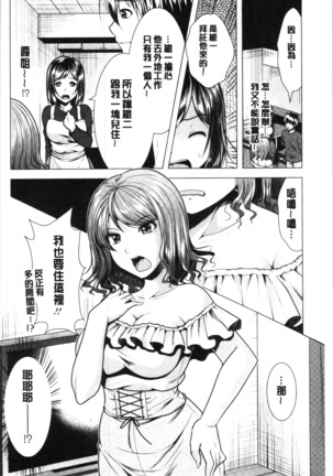 Aniyome to Kuraseba | 兄嫂住一起的話♥ - Page 43