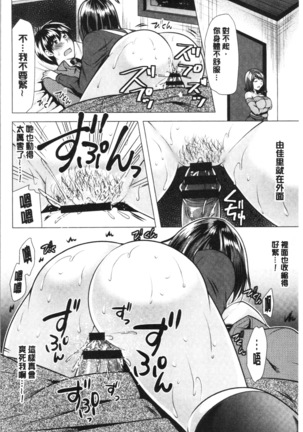 Aniyome to Kuraseba | 兄嫂住一起的話♥ Page #145