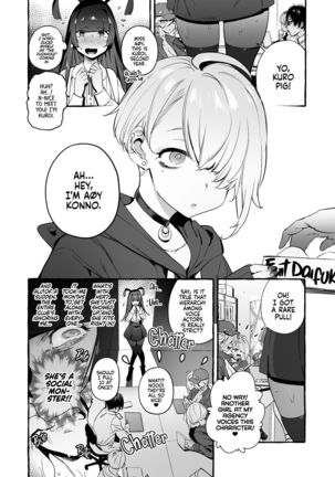 OtaCir no KuroGal VS Bokura | Otaku Gyaru VS Us - Page 4