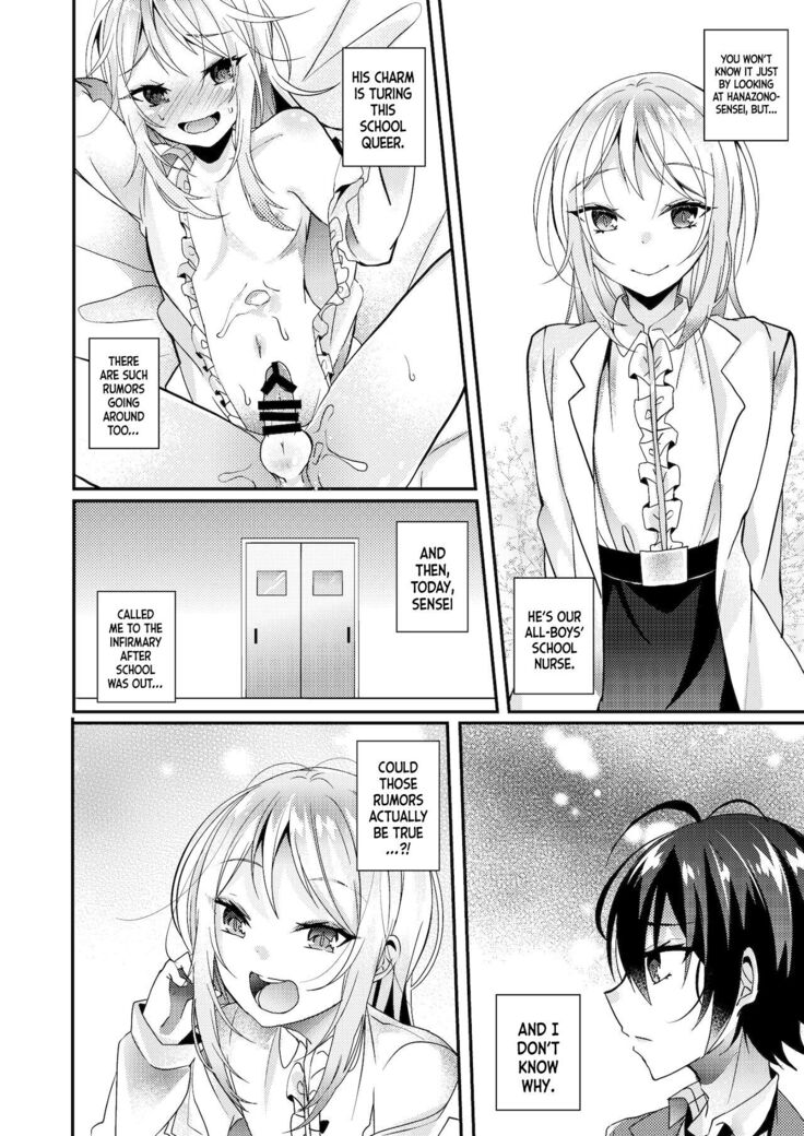 Hokenshitsu no Hanazono | Hanazono-sensei of the School Infirmary