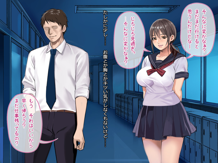 Risou no Oku-san to! Shitaikoto, Zenbu.