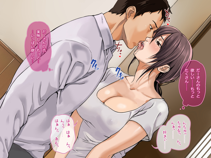 Risou no Oku-san to! Shitaikoto, Zenbu.