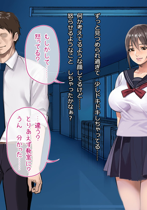 Risou no Oku-san to! Shitaikoto, Zenbu. Page #50
