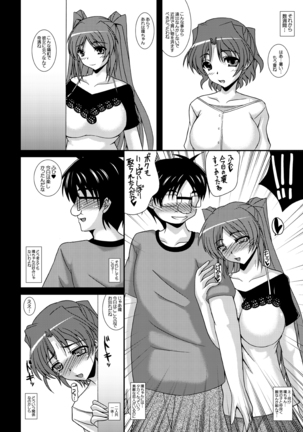 Ore no Tamane wa Kimoota no Ero Maid Tama Netorare Sonyo 5 Page #35