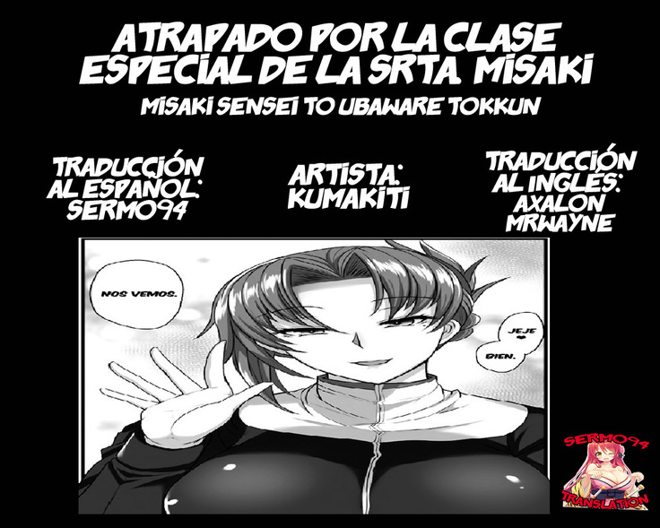 Sensei to Ubaware Tokkun | Atrapado Por La Clase Especial De La Srta. Misaki