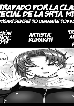 Sensei to Ubaware Tokkun | Atrapado Por La Clase Especial De La Srta. Misaki Page #25