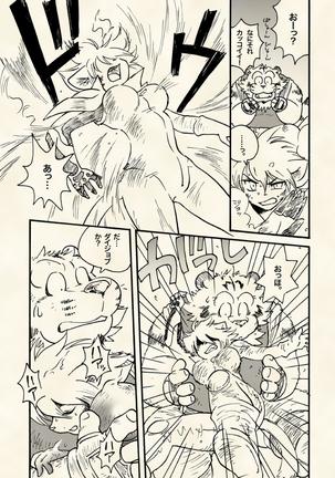 Flame Tiger Fighter - Birth Story - Page #59