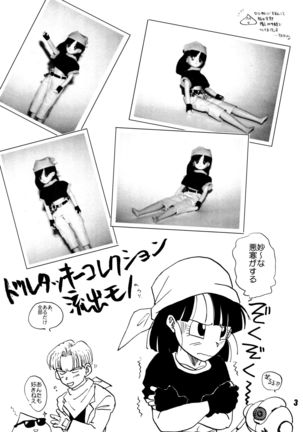 Image 1162851