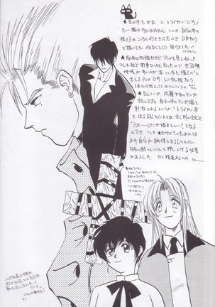 Wakayo Page #48