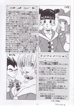 Wakayo Page #30