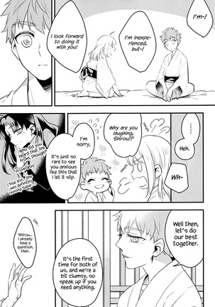 Watashi wa Anata ga Hoshii. - Page 22