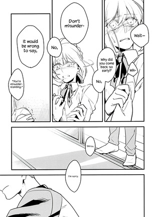 Watashi wa Anata ga Hoshii. - Page 8