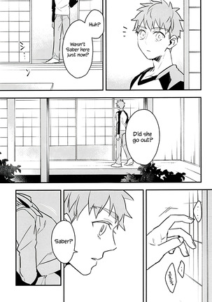 Watashi wa Anata ga Hoshii. - Page 6