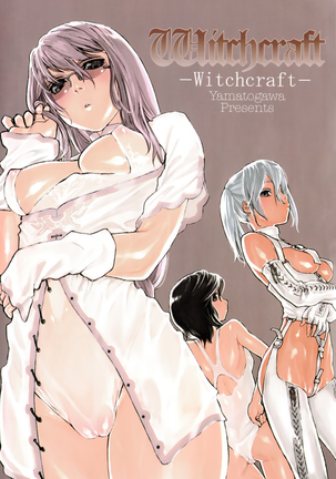 Witchcraft ch. 1-2 (decensored) Page #4