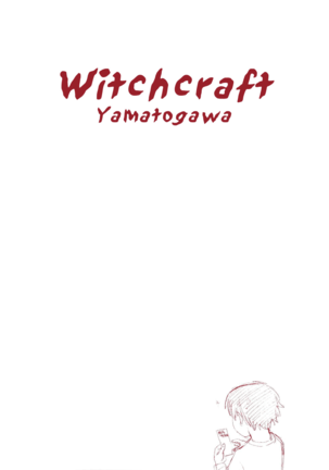 Witchcraft ch. 1-2 (decensored) Page #3