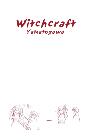 Witchcraft ch. 1-2 (decensored) Page #2