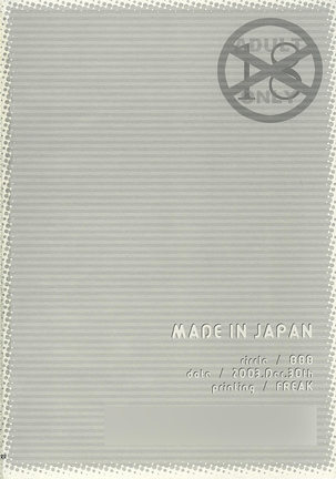 MADE IN JAPAN Page #22