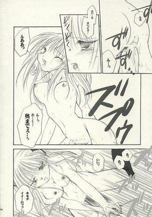 MADE IN JAPAN Page #16