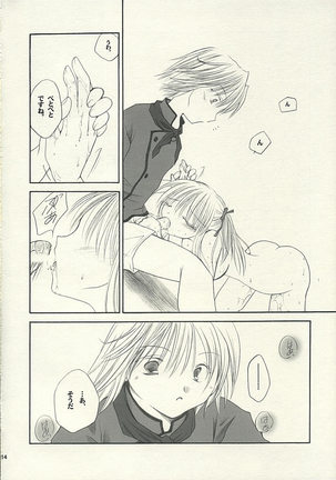 MADE IN JAPAN Page #14