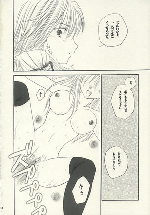 MADE IN JAPAN Page #18
