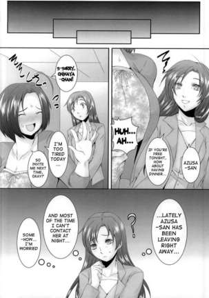 The Unusual Habits of Miura Azusa - Page 17