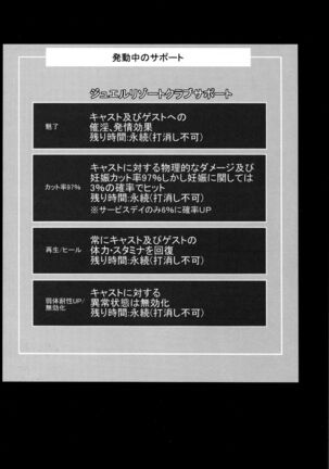 Gran Nyuu Fantasy Side G Shoujo D - Page 4