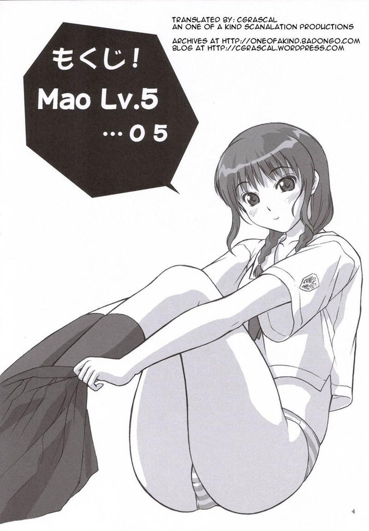 Mao Lv.5