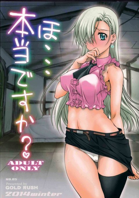 Image 3112777