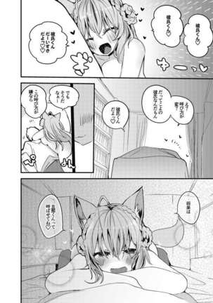 Hakui Koyori wa Musubaretai Hen