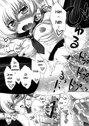 Ore no Yome wa Osanazuma | My Wife is a Little Girl Page #15