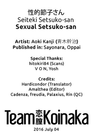 Seiteki Setsuko-san | Sexual Setsuko-san Page #19