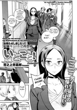 Houshi-iin no Oshigoto Page #199