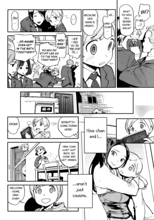 Houshi-iin no Oshigoto - Page 200