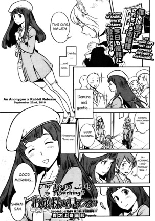 Houshi-iin no Oshigoto - Page 216